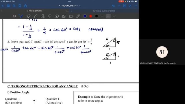 Lecture 1: Chapter 7.1 Trigonometric Functions смотреть онлайн