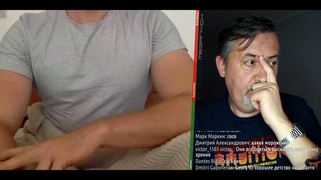 Меганыч XXX_12_Августа_Meganych_Чат_Рулетка_2020_Part_2 смотреть онлайн