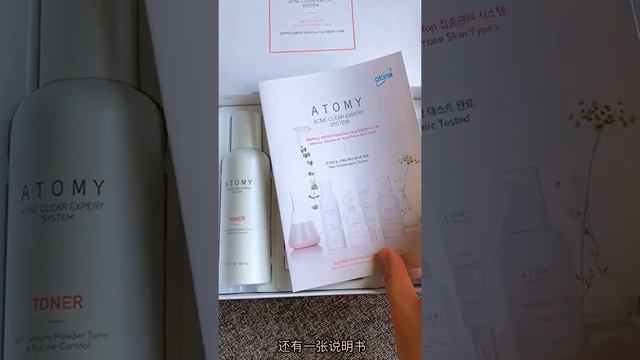 Atomy Acne Clear Expert смотреть онлайн