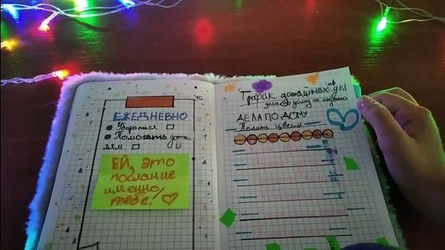 Обзор блокнота✨/Ежедневник/Личный дневник//Трекеры/Привычки смотреть онлайн
