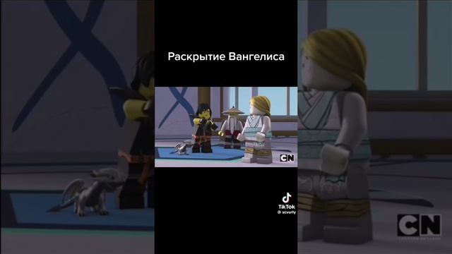 кто помнит эту серию из лего Ниндзяго? смотреть онлайн