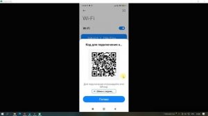 ЗАБЫЛ ПАРОЛЬ Wi-Fi Подключиться к ЛЮБОМУ Wi Fi БЕЗ ПАРОЛЯ Секретная Опция Узнать Пароль от Вайфая