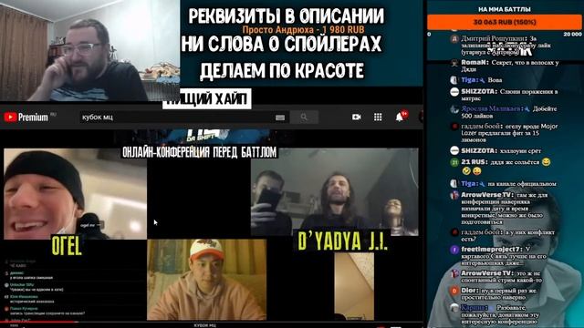 ОГЕЛ ОБНАЖИЛ СВОЮ НАСТОЯЩУЮ СУЩНОСТЬ смотреть онлайн