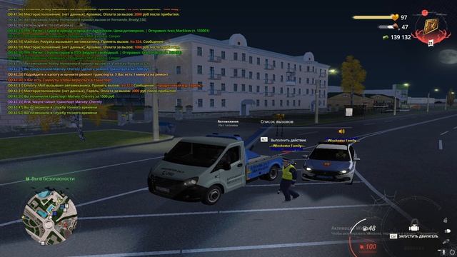 2024-11-16 00-43-17 смотреть онлайн