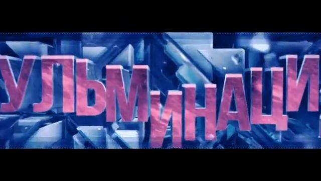 Тайный показ 11.09.2013 смотреть онлайн