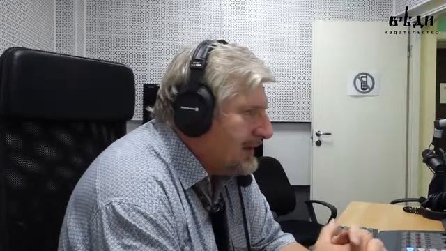 С В Савельев Вынос мозга Выпуск №7 смотреть онлайн