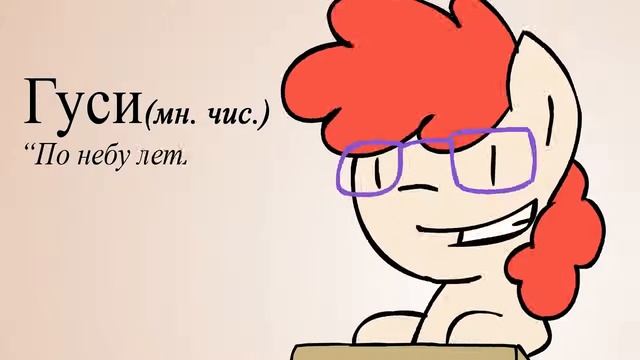 КОЛЕСЬЯ! MLP Animation смотреть онлайн