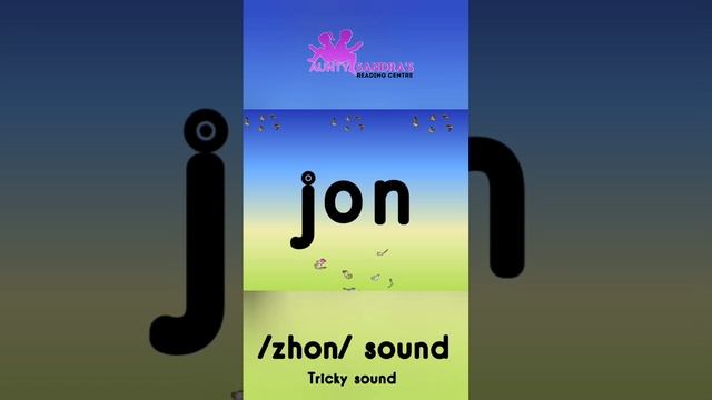 sion syllable sound | Tricky sound | Breaking words in Syllables | Phonics | Reading and Spelling смотреть онлайн