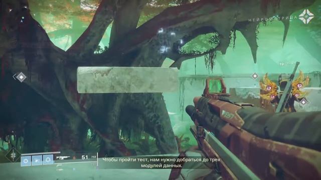 Частица света Destiny 2