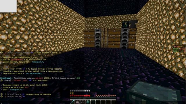 Анти-грифер и грифер шоу смотреть онлайн