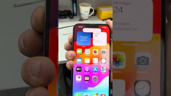 Айфон 13 про макс 256