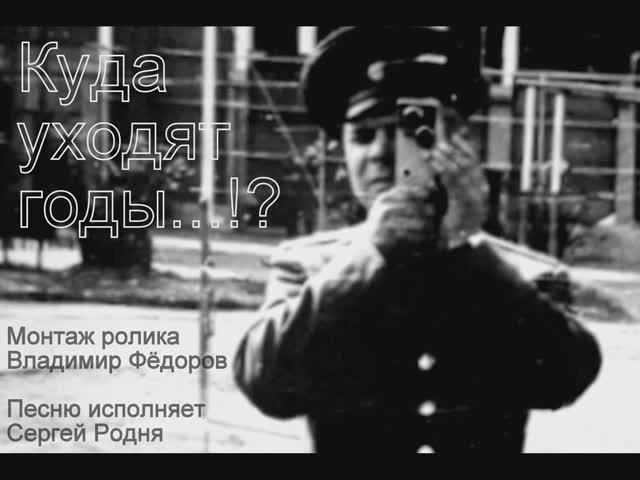 КУДА УХОДЯТ ГОДЫ...!? смотреть онлайн