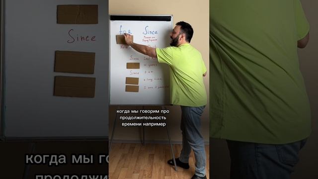 For или Since смотреть онлайн