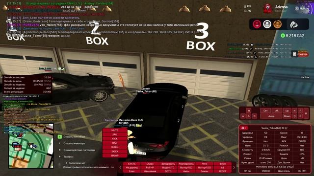 Arizona RP 2024-11-17 17-22-16 - Trim смотреть онлайн