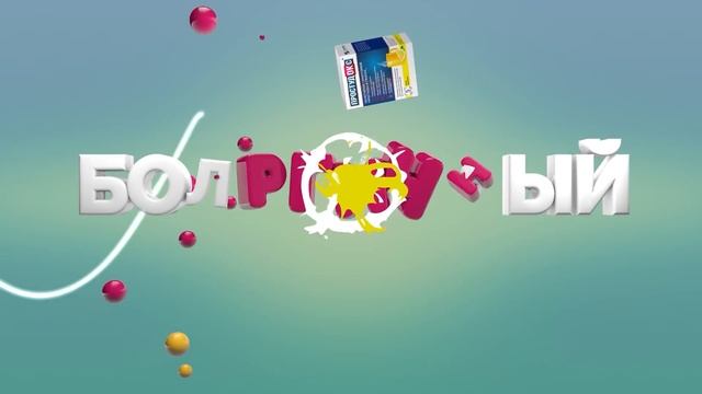 Простуда - не ОК! 10sec смотреть онлайн
