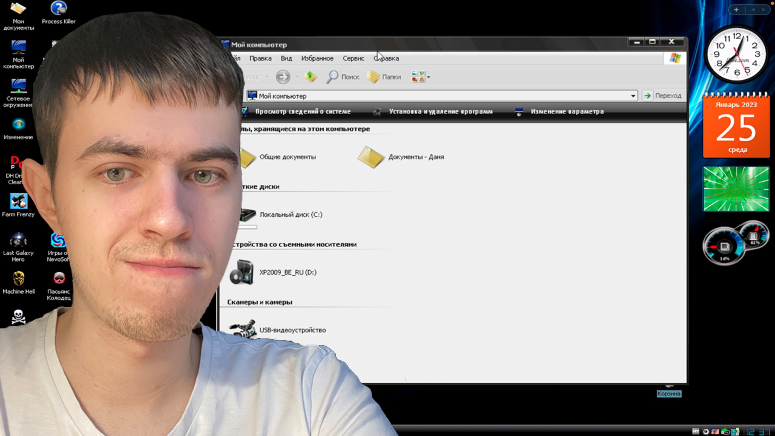 Классическая сборка: Windows XP 2009 eXPanded Black Edition by Omega Elf смотреть онлайн