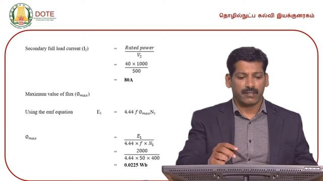Efficiency of transformer смотреть онлайн