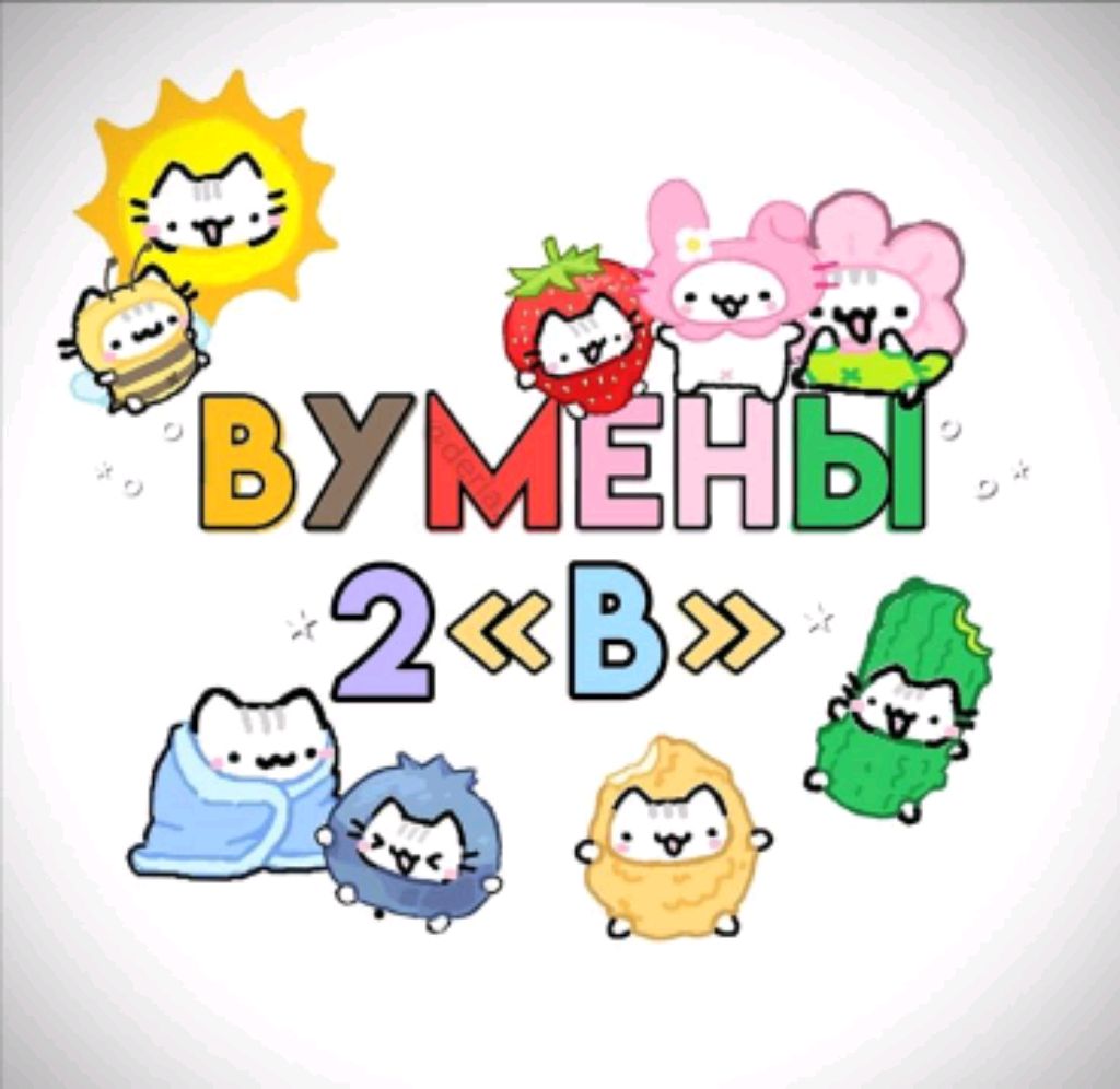 ﹤﹤2в﹥﹥ смотреть онлайн