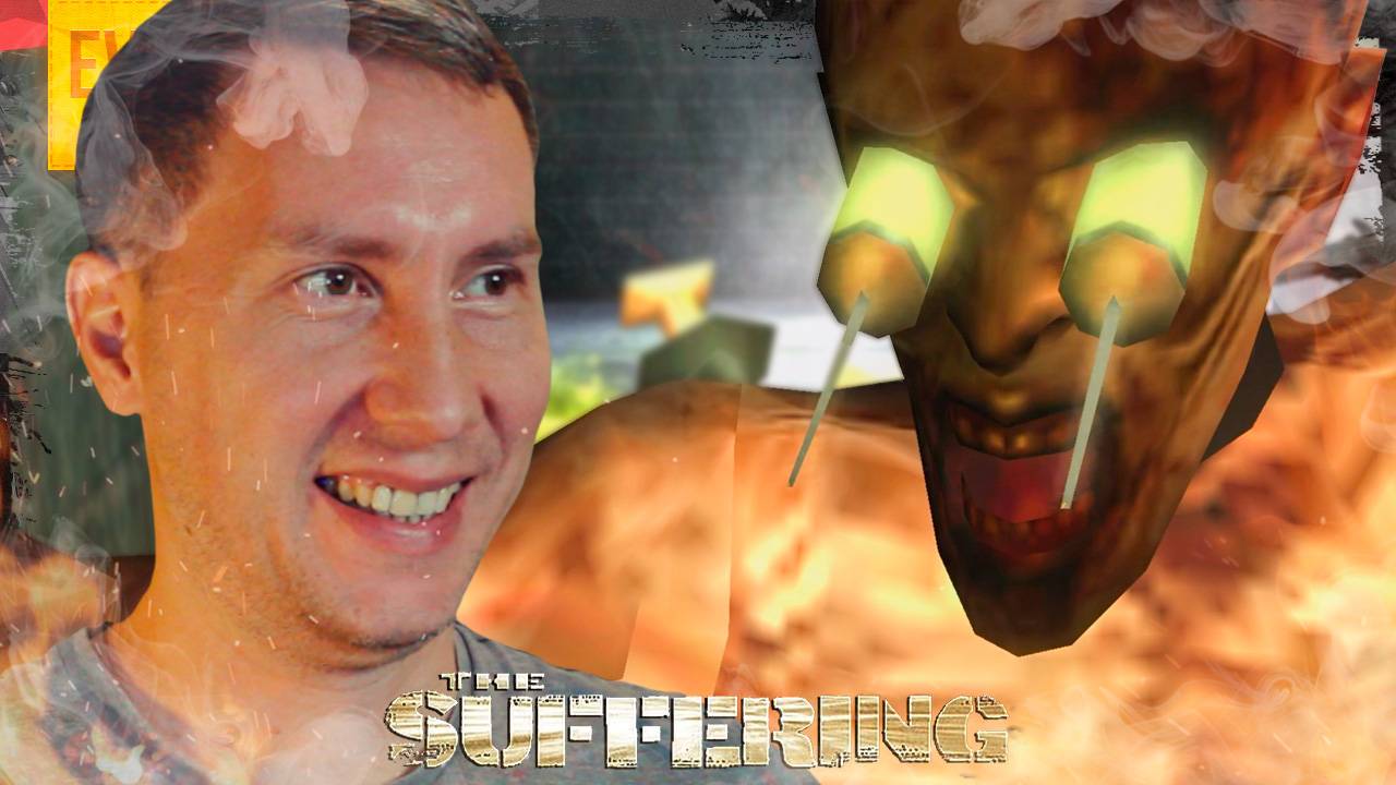 ОСОБАЯ ПРИВИВКА ➲ THE SUFFERING ◉ Серия 2 смотреть онлайн