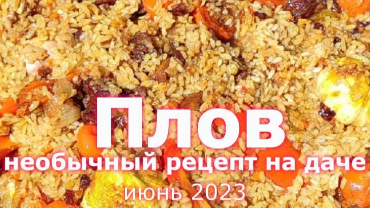 Рус Русских