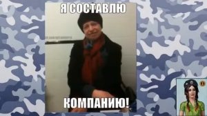 Наталья   Морская Пехота! История