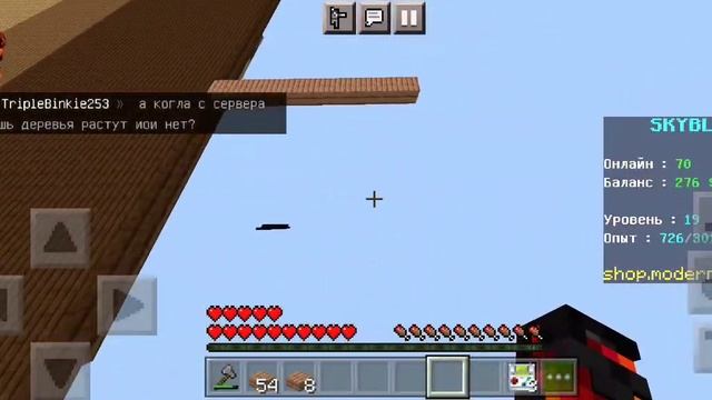 Modernplex || SkyBlock 2.0 || выживание часть 4 смотреть онлайн