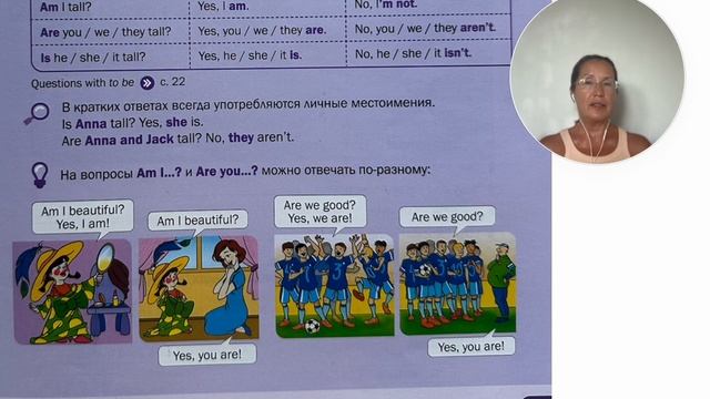 Macmillan Primary Grammar1, U2, C, Ex1 Additional
