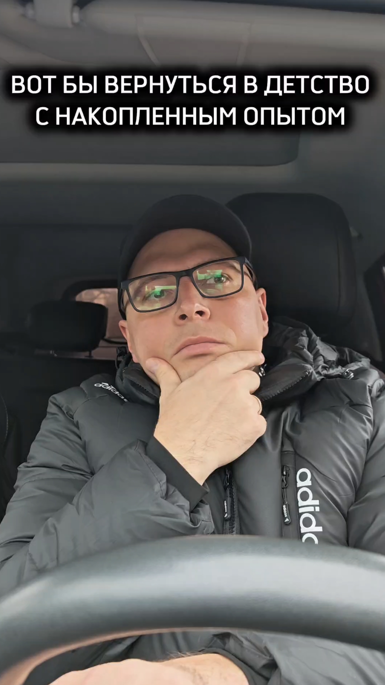 Эххх, согласны?😅 смотреть онлайн