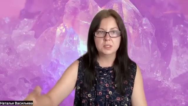 Что такое эгрегор. Как сделать развязку. Фрагмент видео из курса "Ченнелинг" смотреть онлайн