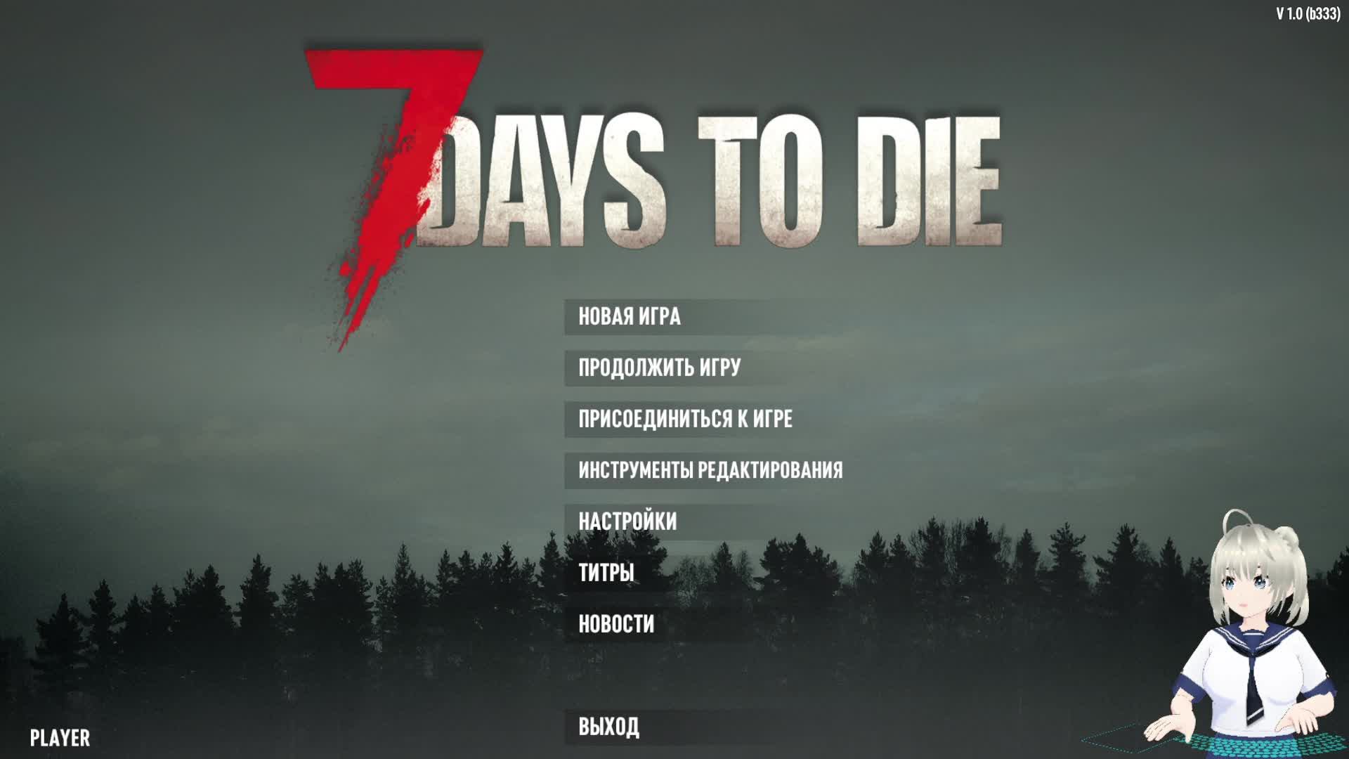 7 Days to Die смотреть онлайн