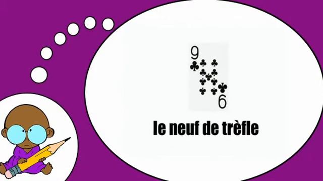 Я люблю французские = Карты № 4 смотреть онлайн