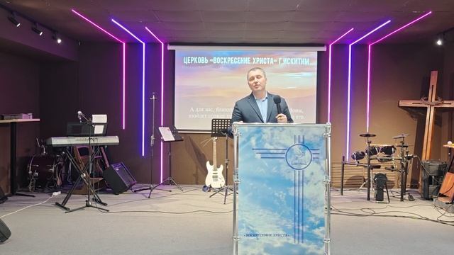 Проповедь 17.11.24. Сергей Сафронов."Жертвенность". смотреть онлайн