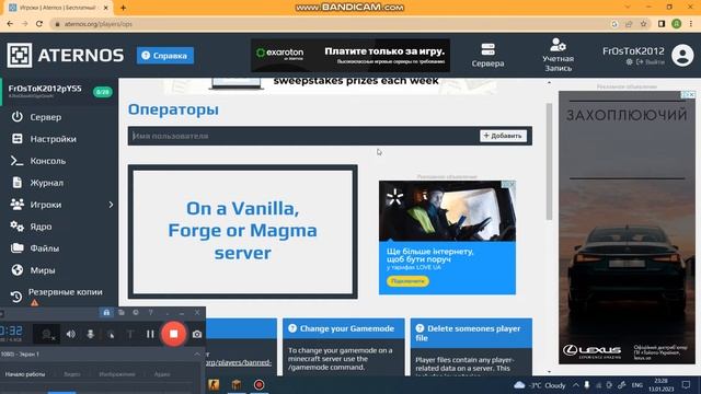 я создал свой сервер в майнкрафт смотреть онлайн