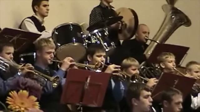 Духовой оркестр - Благословений потоки смотреть онлайн