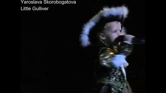 Yaroslava Skorobogatova Little Gulliver смотреть онлайн
