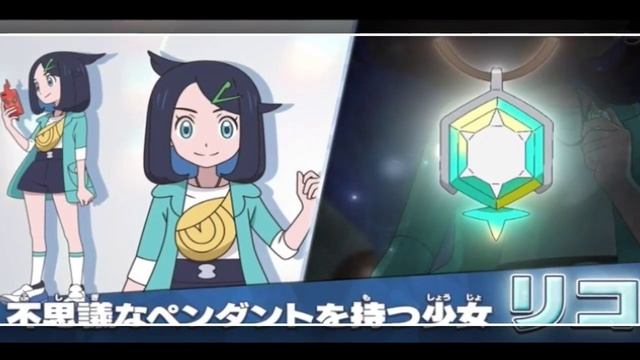 RICO AND ROY GEN 9 ANIME NEW SPECIAL PREVIEW | POKEMON GEN 9 SCARLET AND VIOLET EPISODE смотреть онлайн