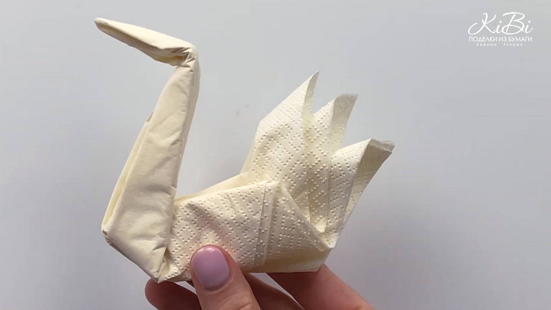 Как сделать лебедя из салфетки | Поделки из бумаги Своими руками | DIY смотреть онлайн