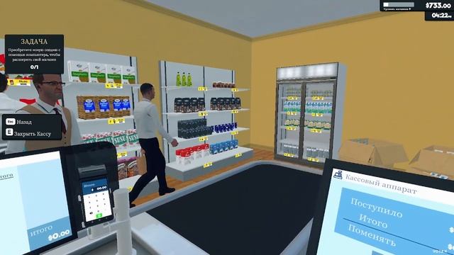 4. Владелец Лукового магазина ПЛЮШКИН и чуть-чудь Жадина Supermarket Simulator смотреть онлайн