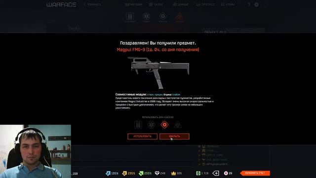 159_Скорпион_159 стрим + вэбка по Warface сервер чарли №8 смотреть онлайн
