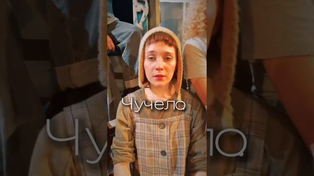 спектакль по повести Железникова «Чучело» в #казанскийтюз #вказани смотреть онлайн