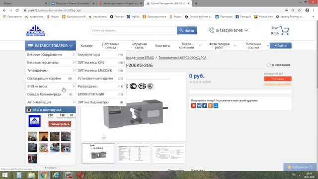 САЙТ смотреть онлайн
