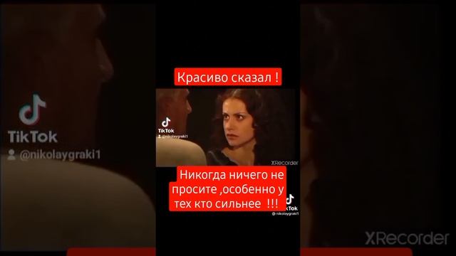 Все прийдет к Вам ,всему свое время ! смотреть онлайн