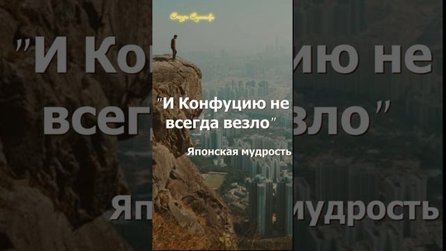 Цитаты о жизни про везение | Сказки Суламифь смотреть онлайн