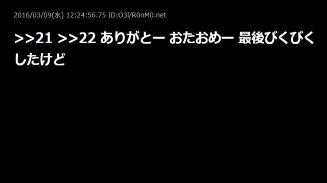 馬狼〈BARO〉♂CHINNPO♂【2ch】 смотреть онлайн