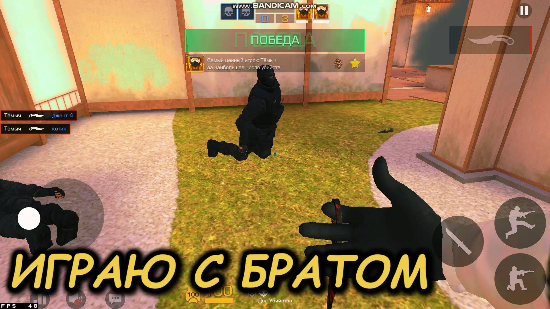 Дуэль 2Х2 с братом в STANDOFF 2 смотреть онлайн