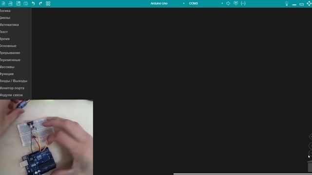 ArduBlock 2 сабақ (RGB СВЕТОДИОД) смотреть онлайн
