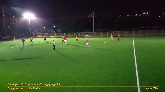 4 "Уран" - "Стандарт-д": Окончание первого тайма смотреть онлайн