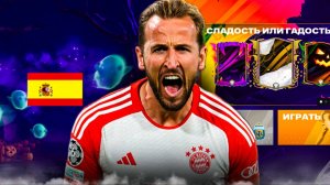 МЕСЯЦ НЕ ЗАХОДИЛ В FC MOBILE 25 | ЧТО НОВОГО? ФИФА МОБАЙЛ 25