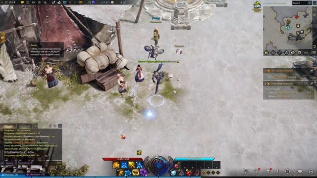 Лост Арк удивляет своей красотой диалогов побочных заданий . Часть 2. смотреть онлайн