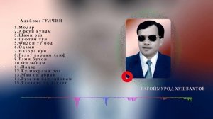 Тагоймурод Хушвахтов